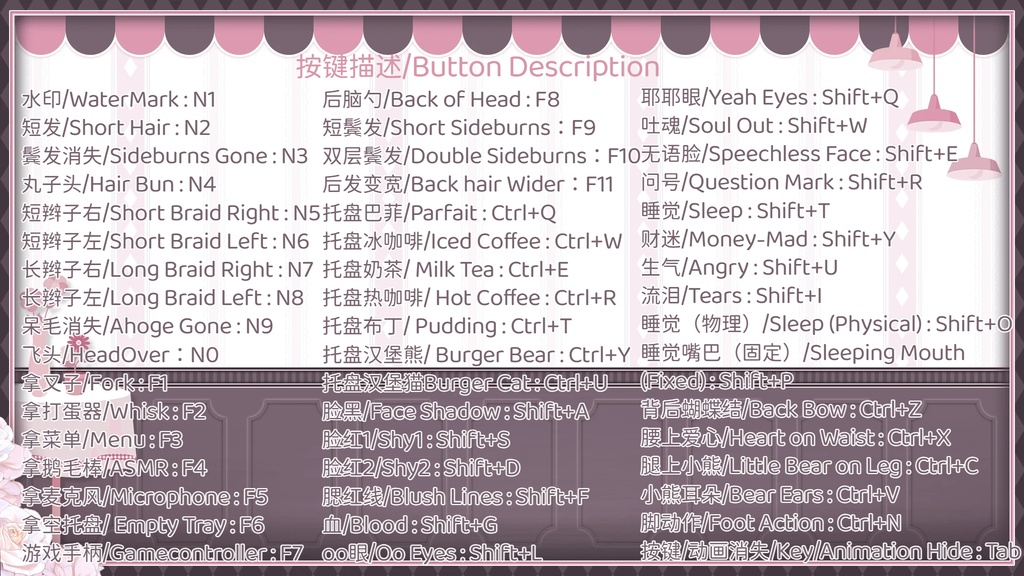 【Live2D Model】Bear Maid/クマメイド【汎用型モデル】(VTS対応)/飛び頭/VB/UI・背景素材をプレゼント