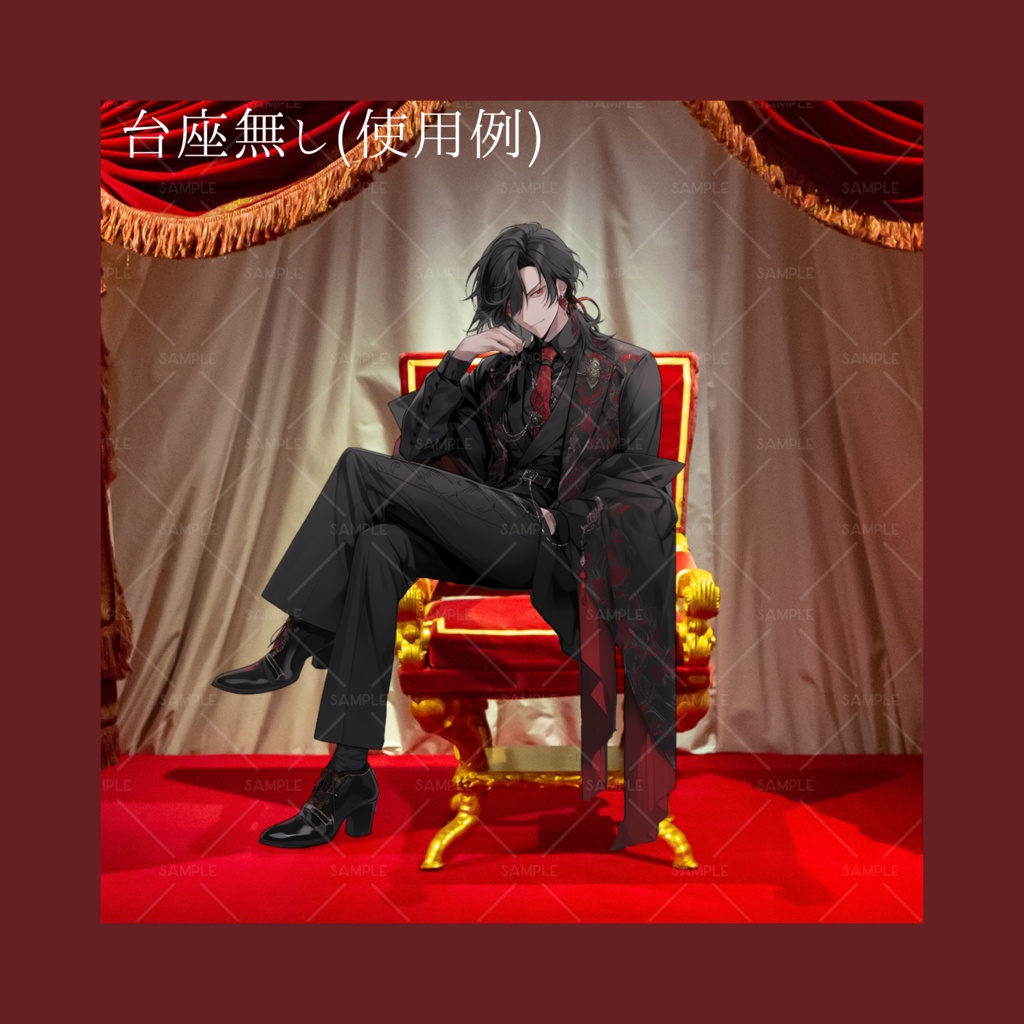 【立ち絵】No.1_黒髪_男性_スーツ_差分あり