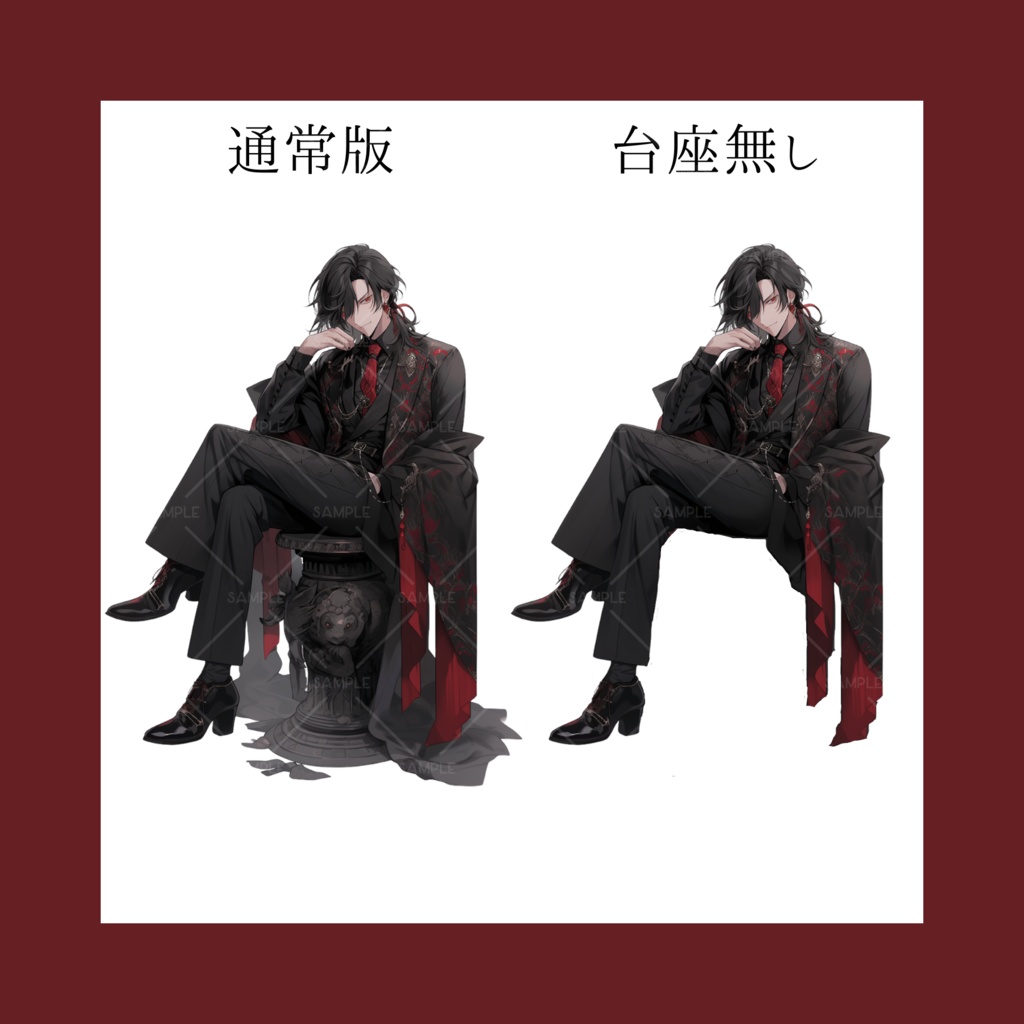 【立ち絵】No.1_黒髪_男性_スーツ_差分あり