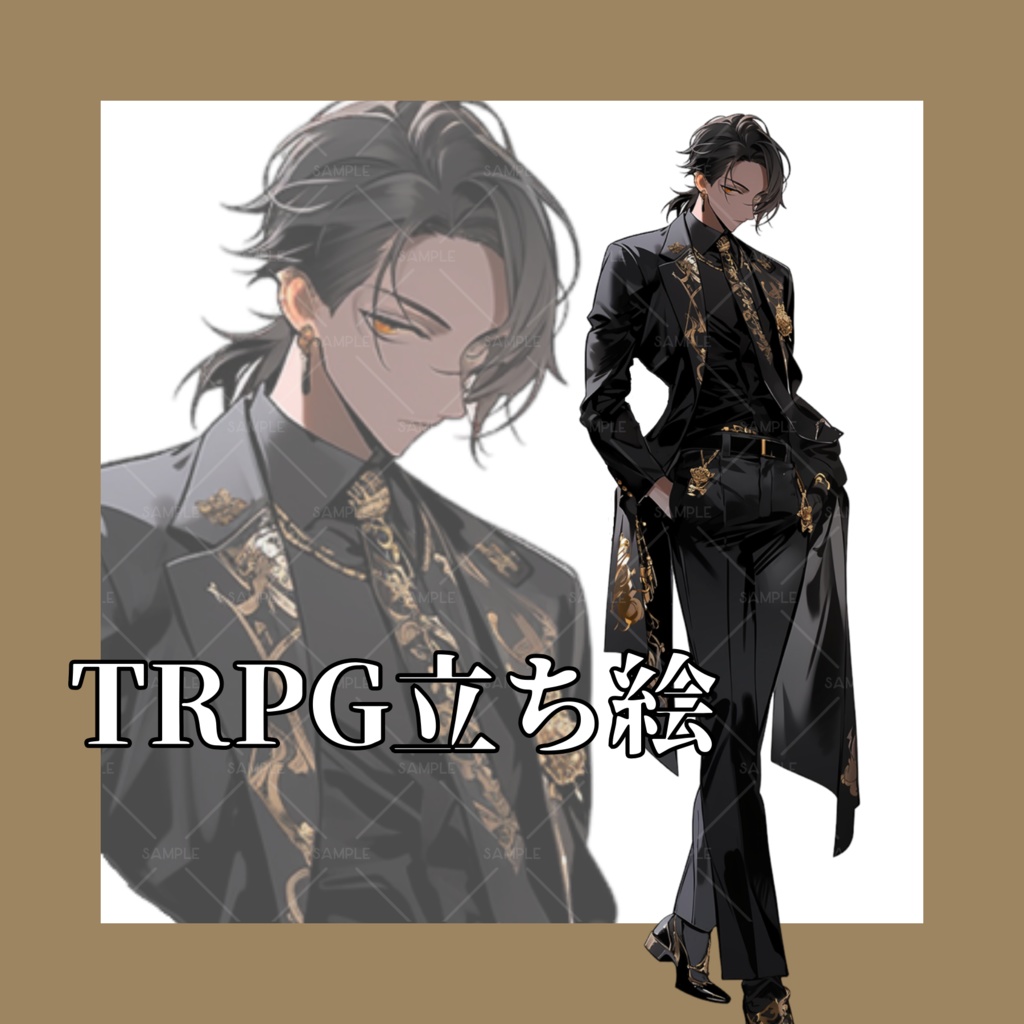 【立ち絵】No.3_黒髪_男性_スーツ