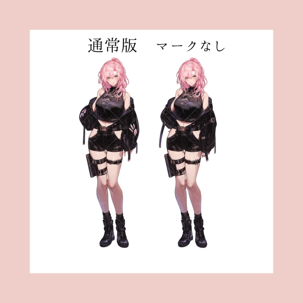 【立ち絵】No.11_桃髪_女性_サイバー風_差分あり