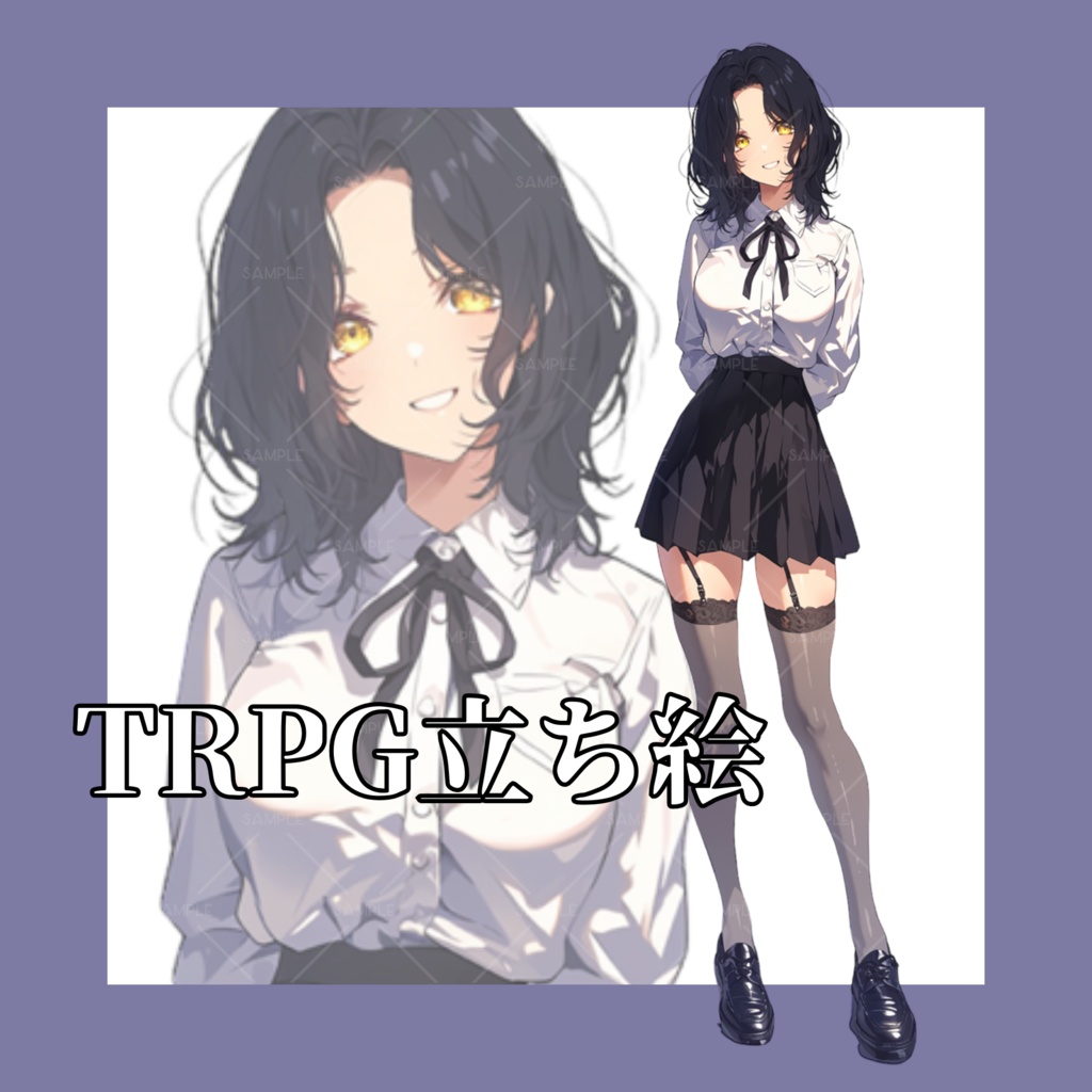 【立ち絵】No.13_黒髪_女性_学生_制服