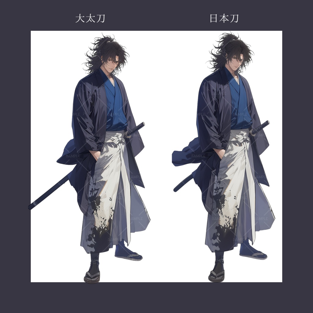 【立ち絵】No.27_黒髪_男性_和服_日本刀_差分あり