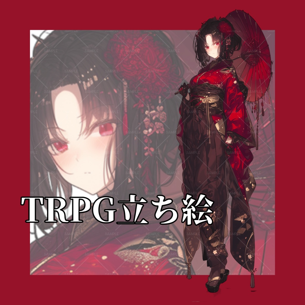 【立ち絵】No.30_黒髪_女性_和服