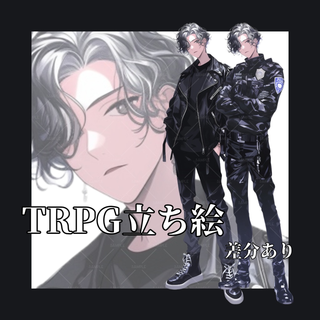 【立ち絵】No.40_黒髪_男性_私服