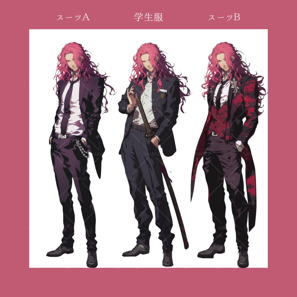 【立ち絵】No.47_桃髪_男性_スーツ_私服_日本刀_差分あり