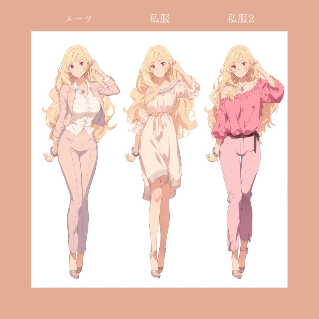 【立ち絵】No.59_金髪_女性_私服_差分