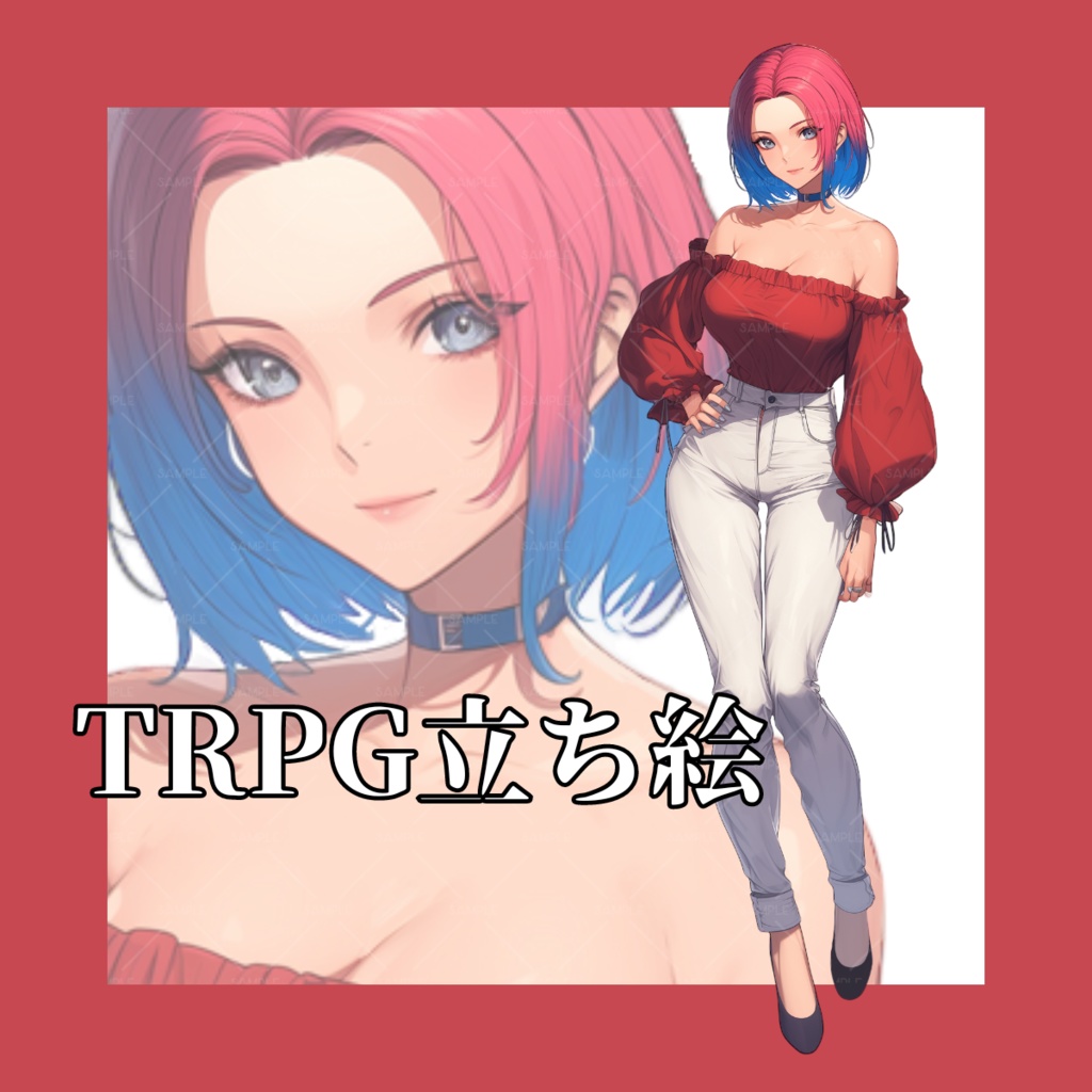 【立ち絵】No.70_赤髪_女性_私服