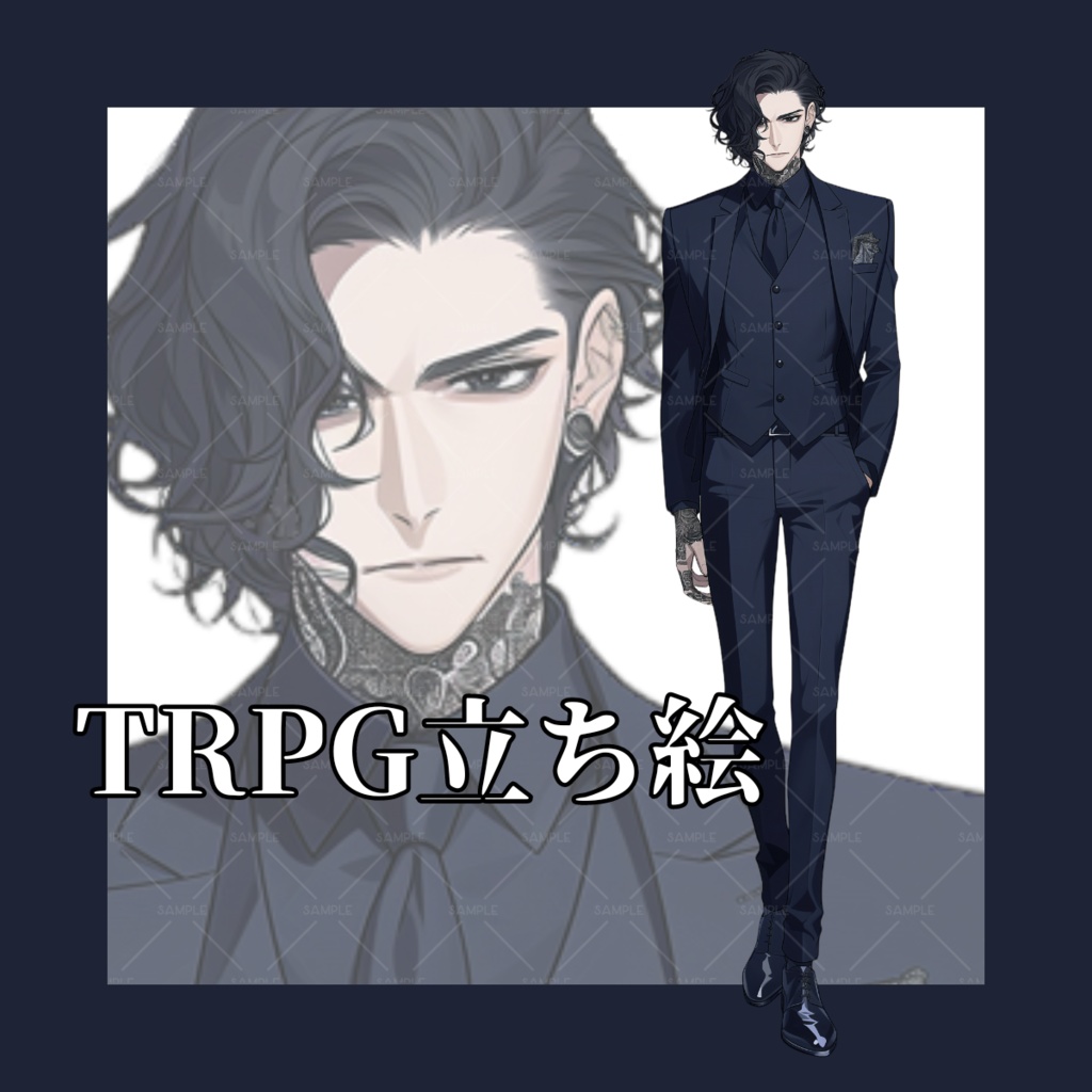【立ち絵】No.72_黒髪_男性_スーツ