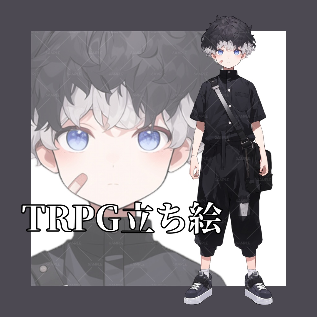 【立ち絵】No.77_黒髪_男性_私服