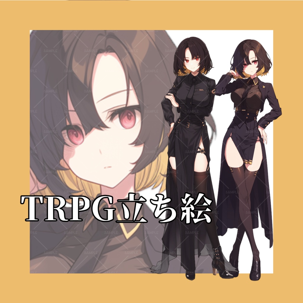 【立ち絵】No.78_黒髪_女性_私服