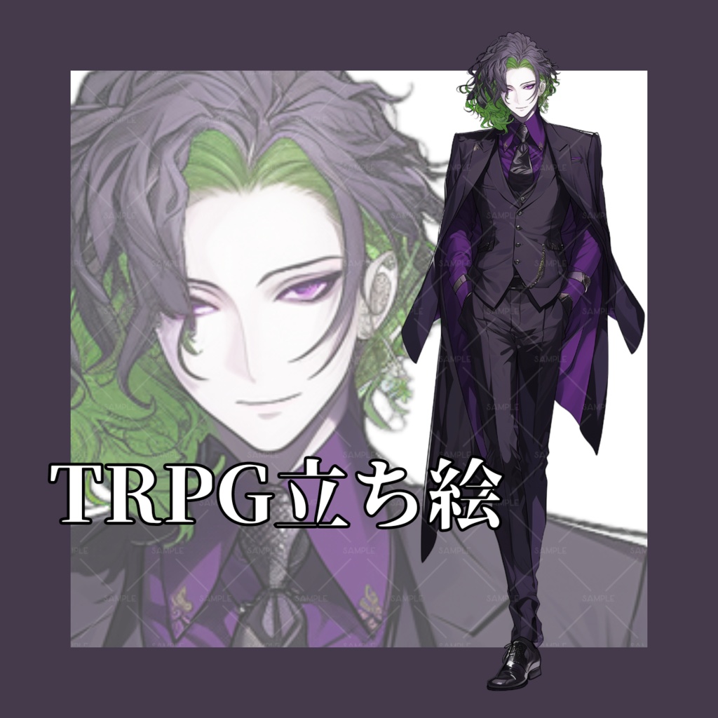 【立ち絵】No.88_黒髪_男性_スーツ
