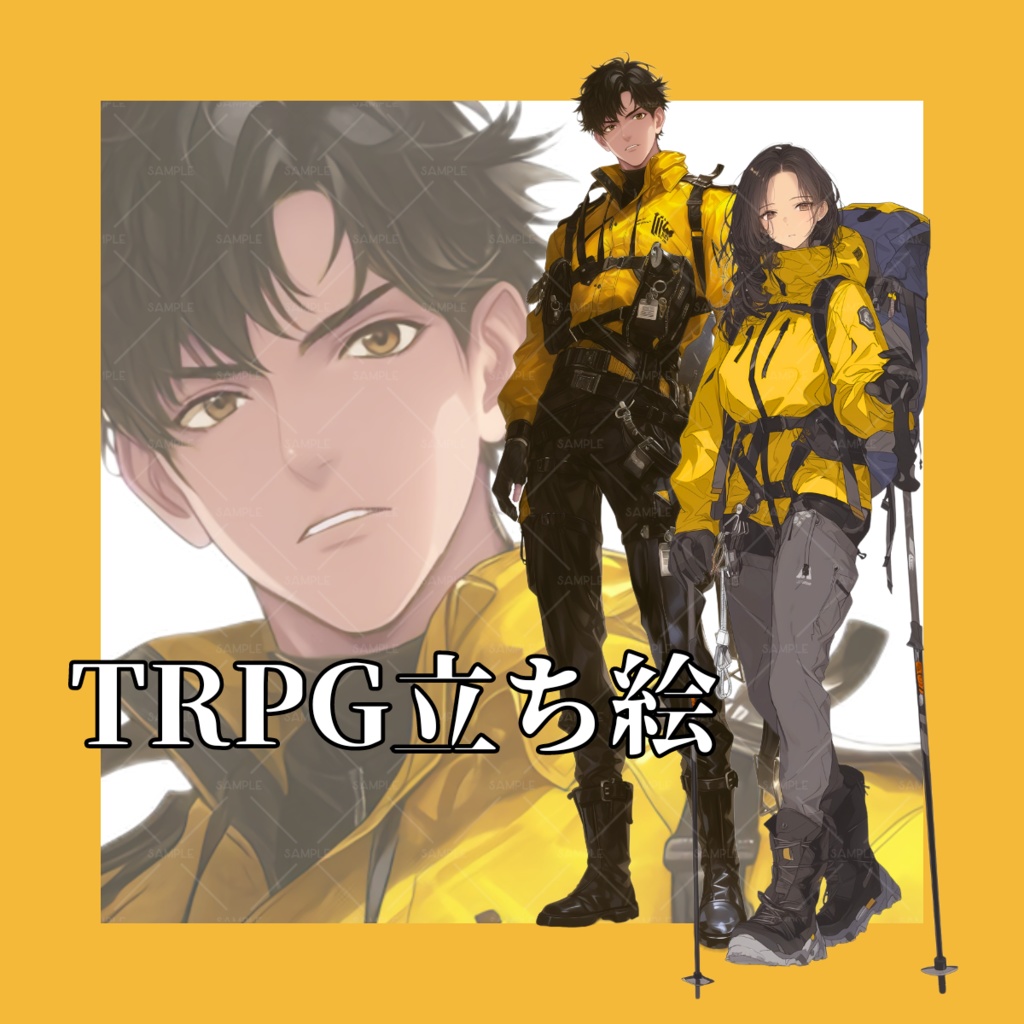 【立ち絵】No.125_黒髪_男性_女性_登山服