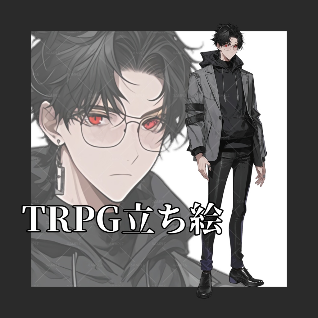 【立ち絵】No.132_男性_黒髪_私服