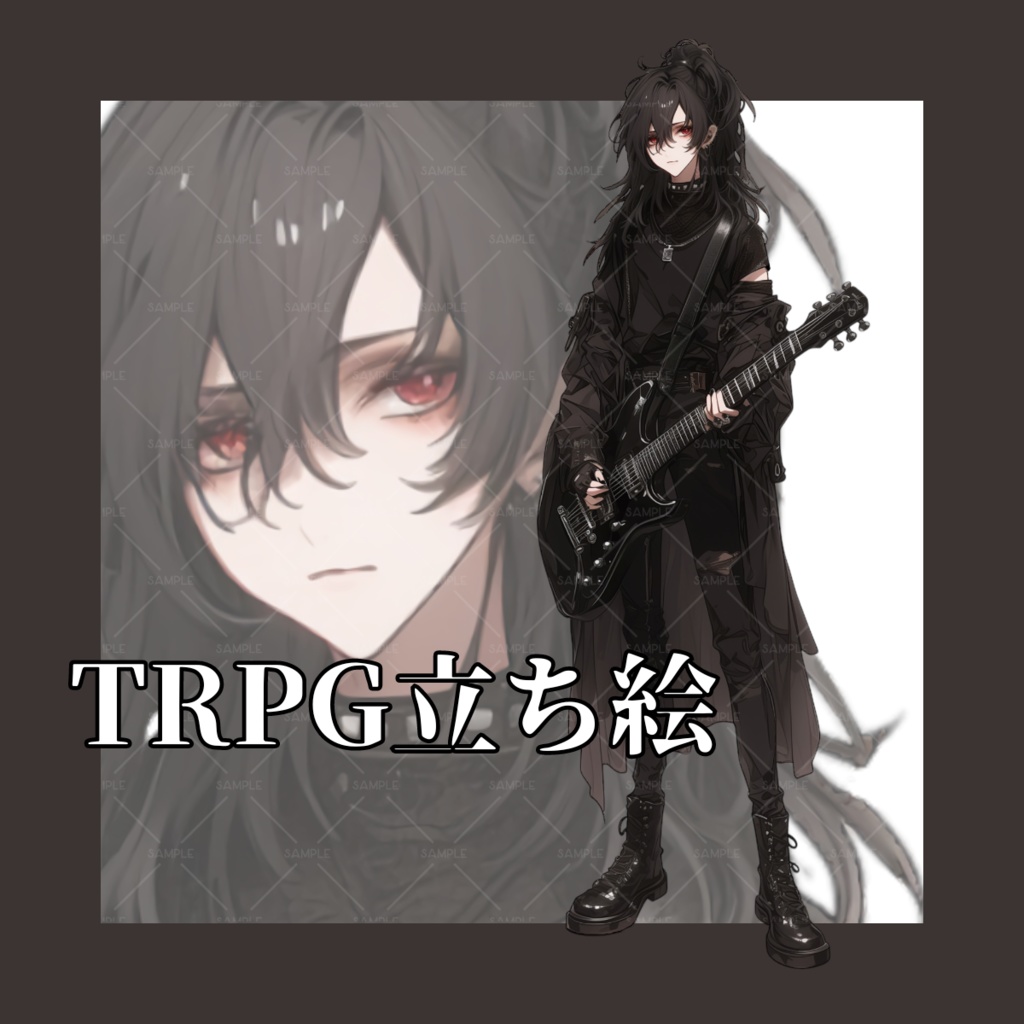 【立ち絵】No.150_男性_黒髪_私服_ギター
