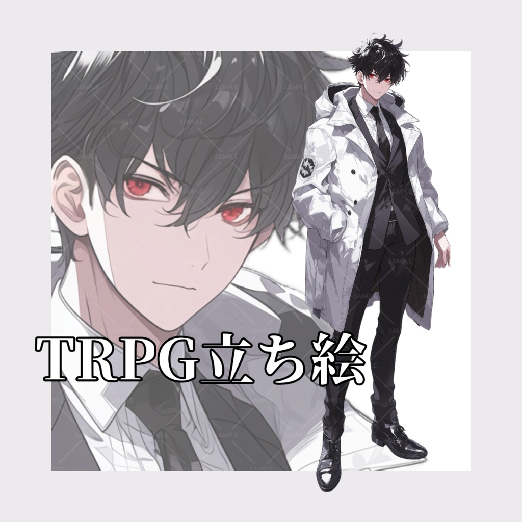 【立ち絵】No.165_男性_黒髪_スーツ