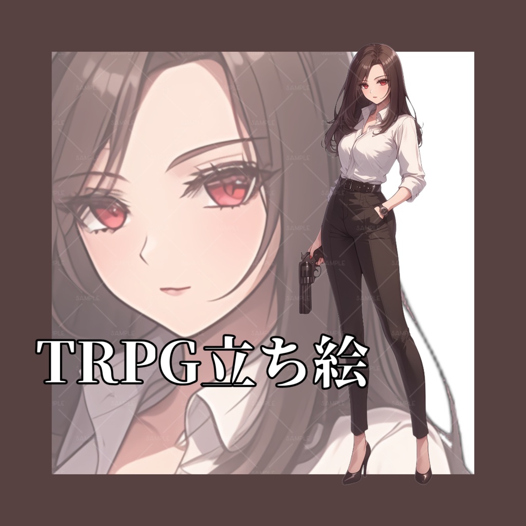 【立ち絵】No.169_女性_茶髪_スーツ