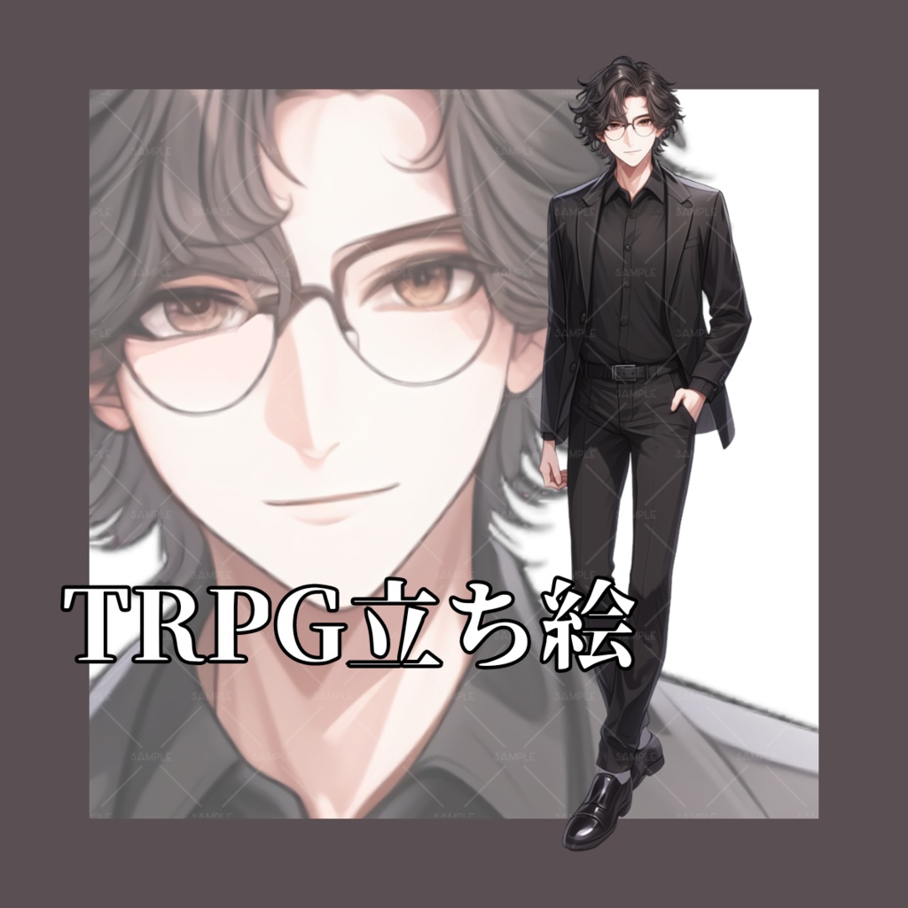 【立ち絵】No.170_男性_黒髪_スーツ