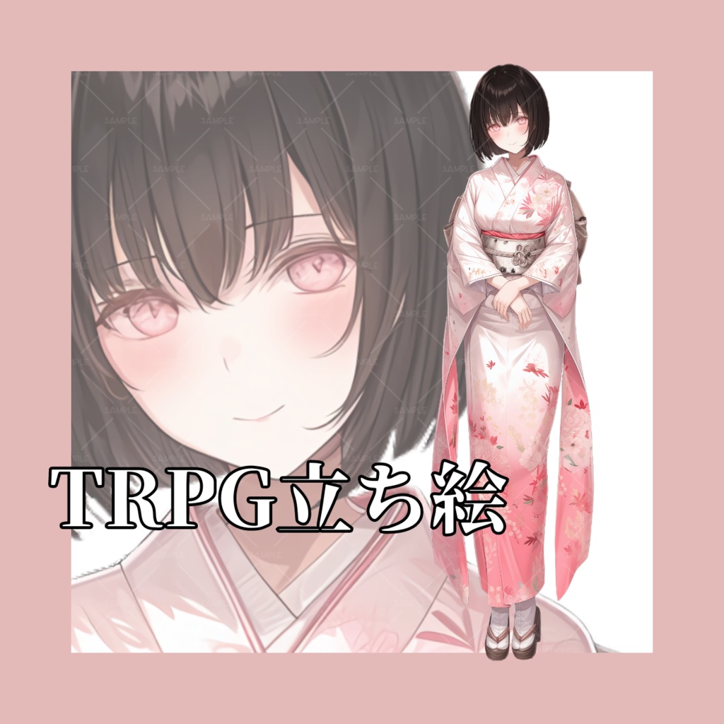 【立ち絵】No.176_女性_黒髪_和服
