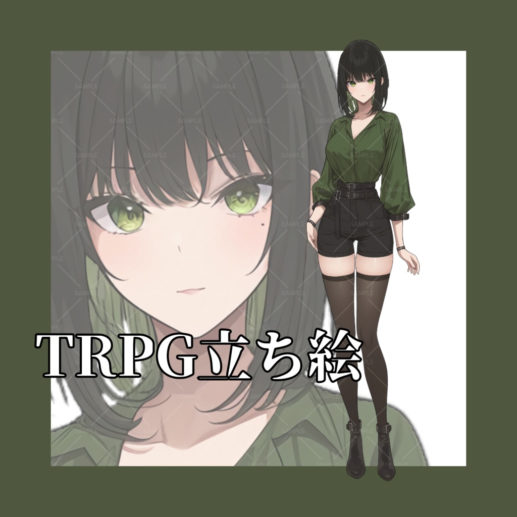 【立ち絵】No.179_女性_黒髪_私服
