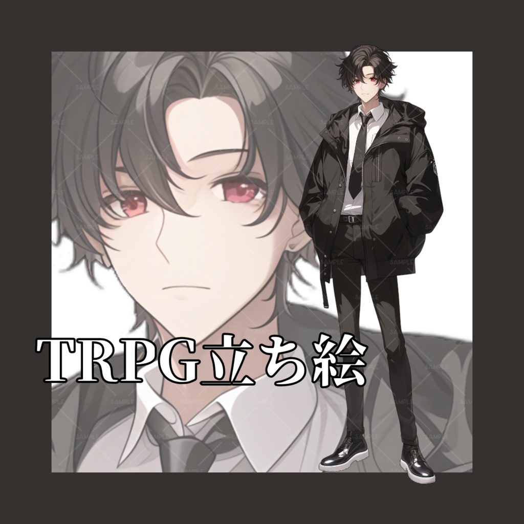 【立ち絵】No.180_男性_黒髪_私服
