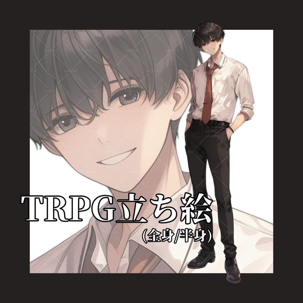 【立ち絵】No.191_黒髪_男性_スーツ