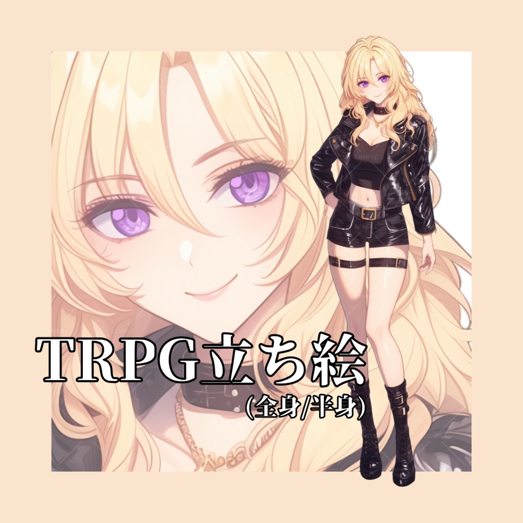 【立ち絵】No.195_金髪_女性_私服