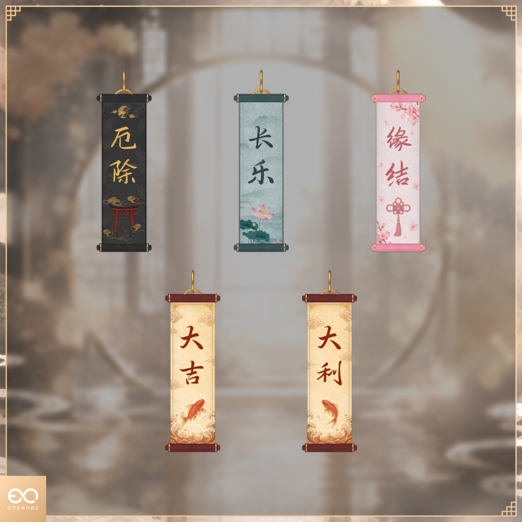 巻軸イヤリング | Scroll Earring