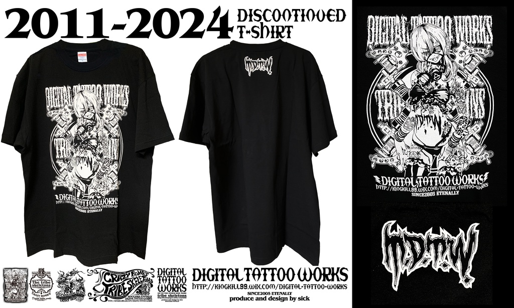 DIGITAL TATTOO WORKS Tシャツ[2024_黒]