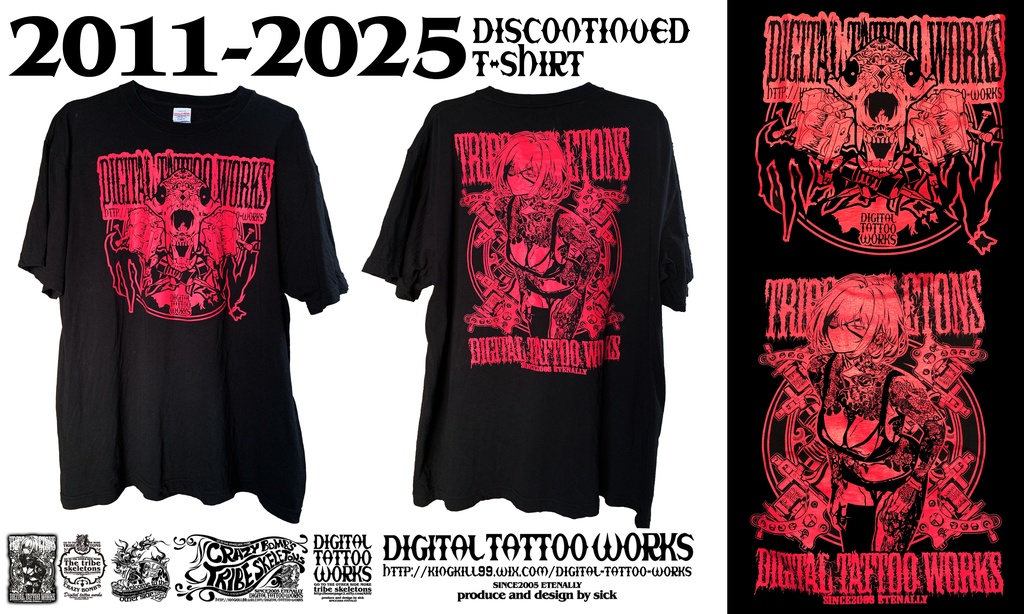DIGITAL TATTOO WORKS Tシャツ[2025_黒]