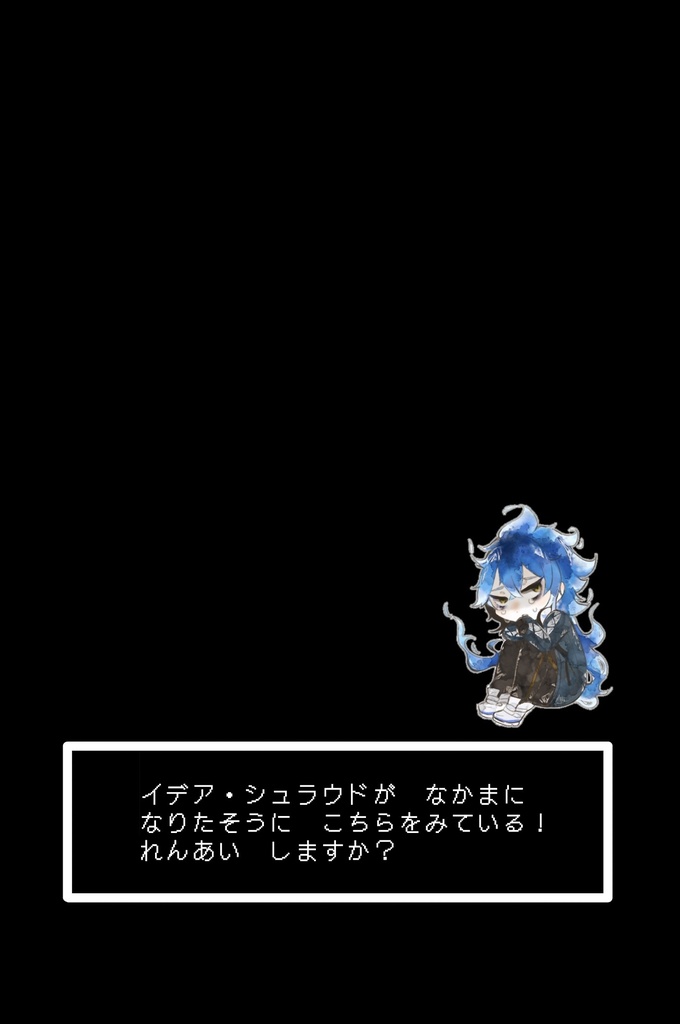 イグニハイドの副寮長はハイスペックすぎて女の子だとバレる気配がない