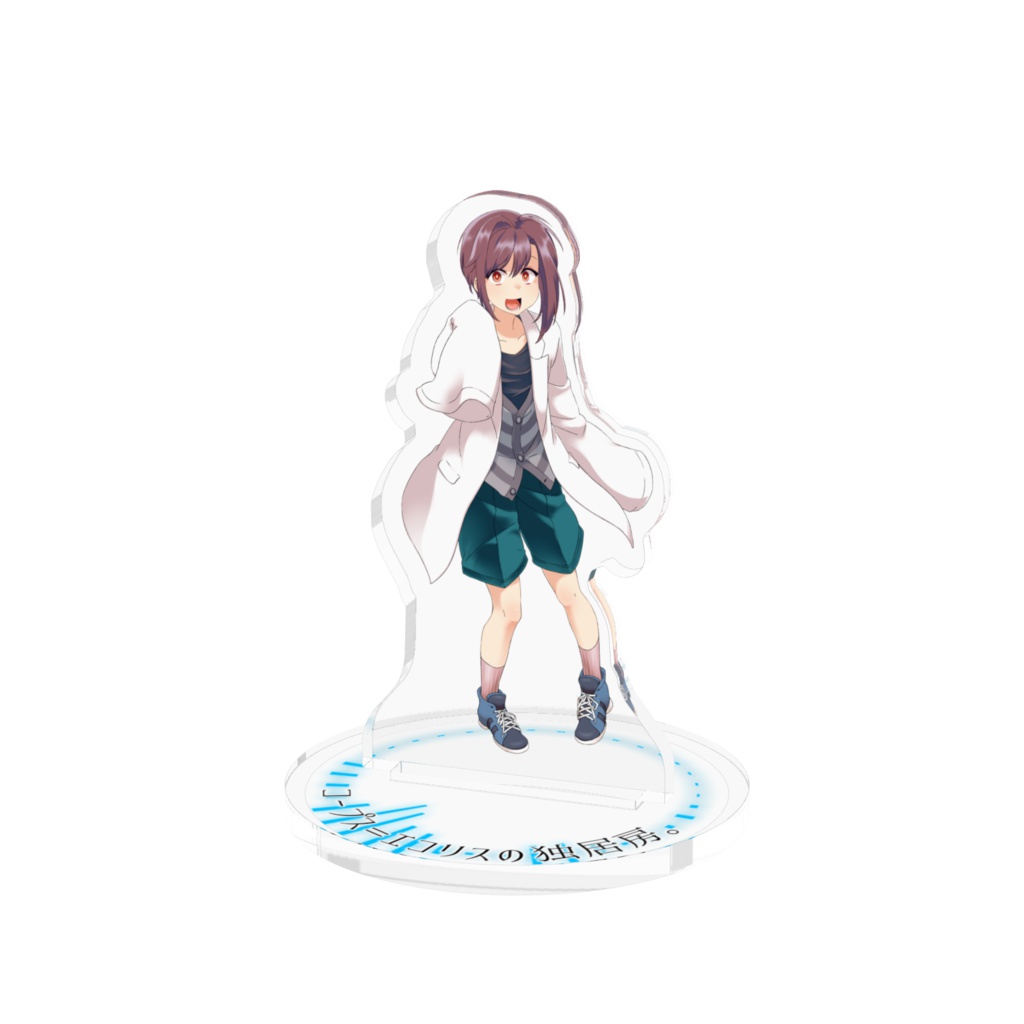 ドクターアクリルフィギュア