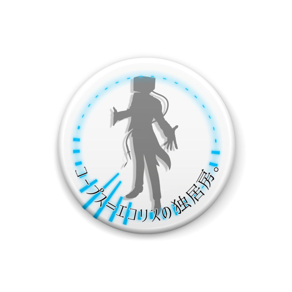 シルエット缶バッジ 白