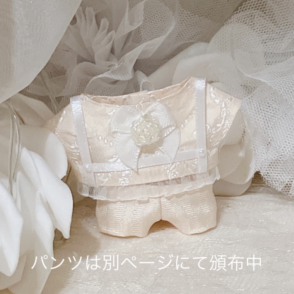 【ちびぐるみ】Rose cream × white harness Tops