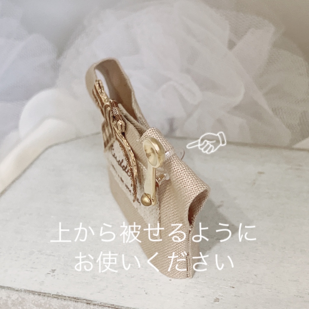 【にじぱぺっと】Cream Jar Tops 🤎
