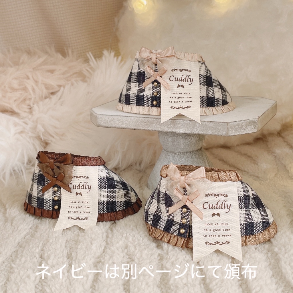 【にじぱぺっと】【ちびぐるみ】Brown Wrapping Poncho🤎