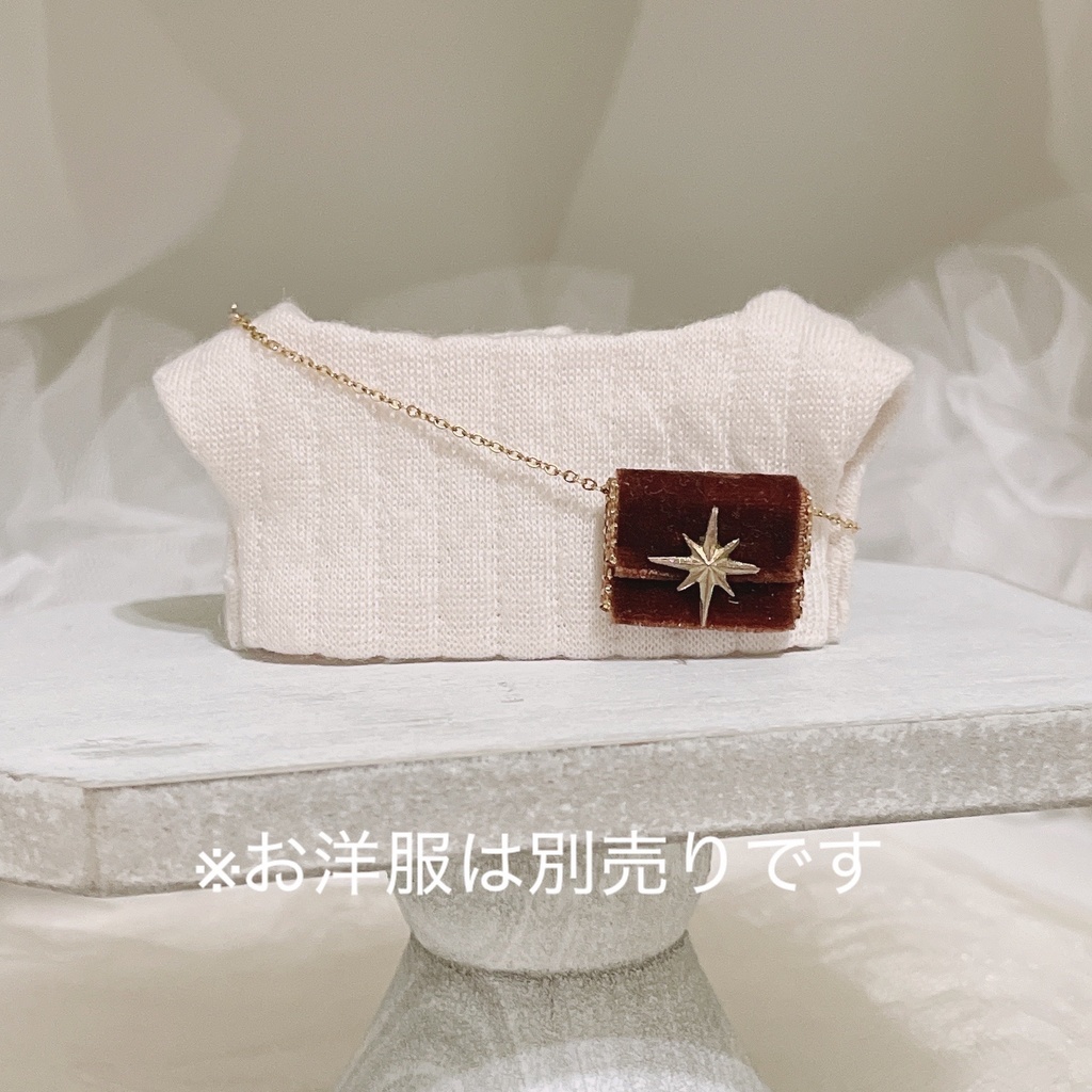 一等星のベロア風ポシェット