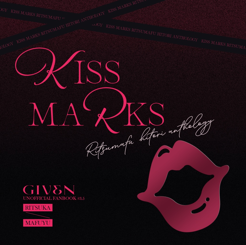 【予約】『KISS MARKS』