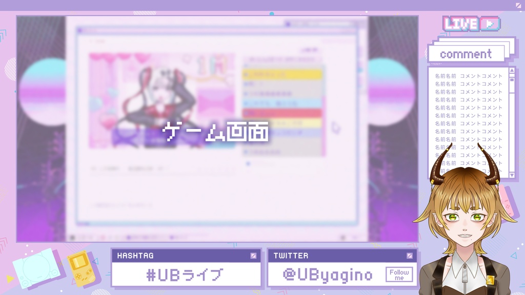 【ゲーム配信画面】レトロかわいいゲーム配信オーバーレイセット