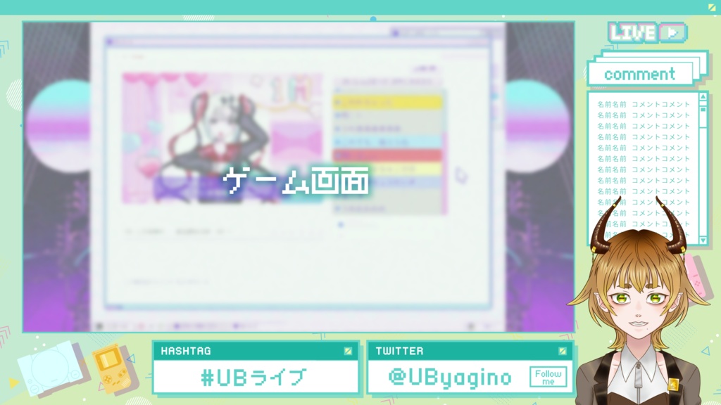 【ゲーム配信画面】レトロかわいいゲーム配信オーバーレイセット【グリーン】