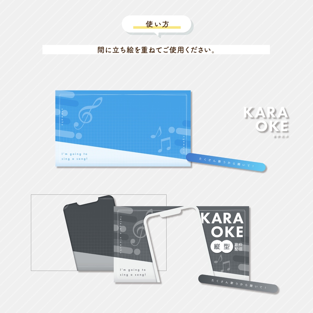 【サムネ素材】【無料】シンプルな歌枠サムネイル素材②【Vtuber】