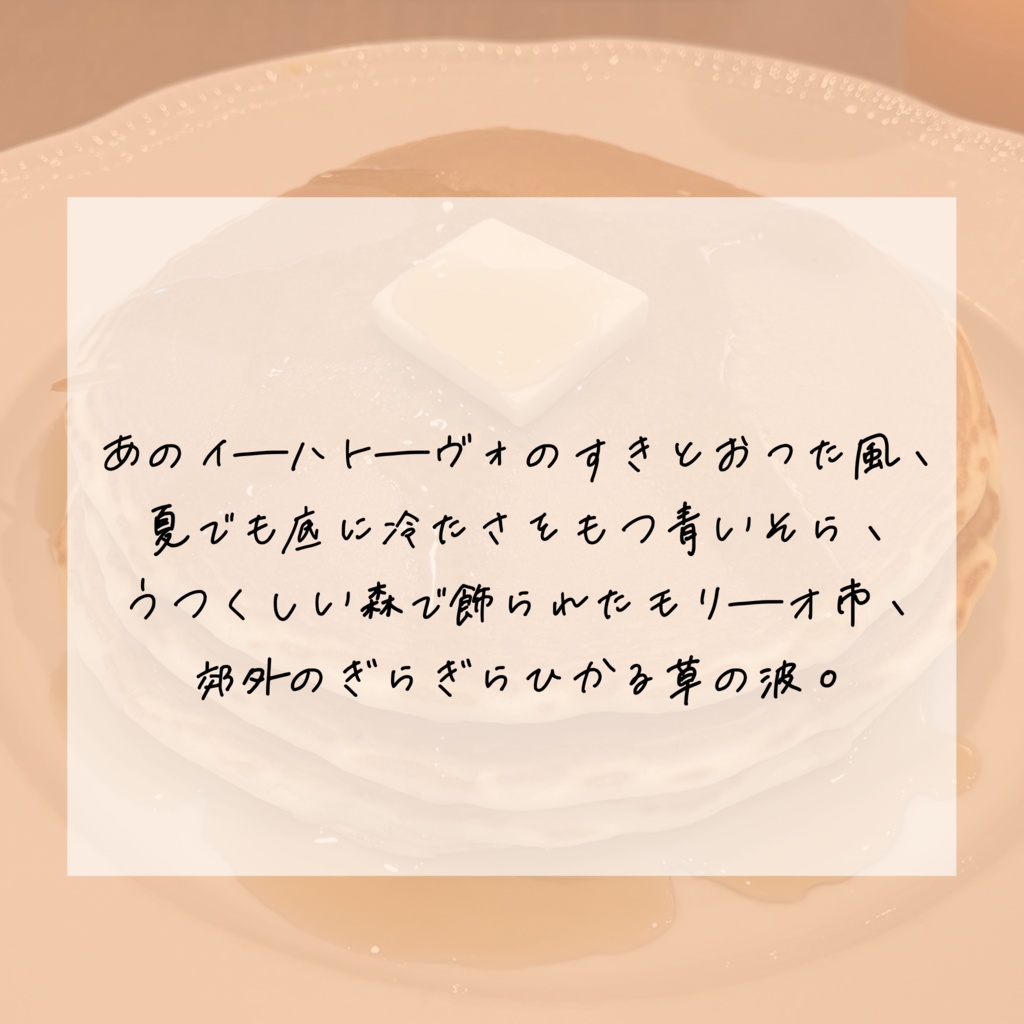 ひよこフォント