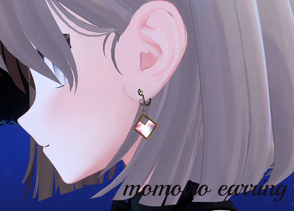 【VRC想定】Rosée de Cerisier