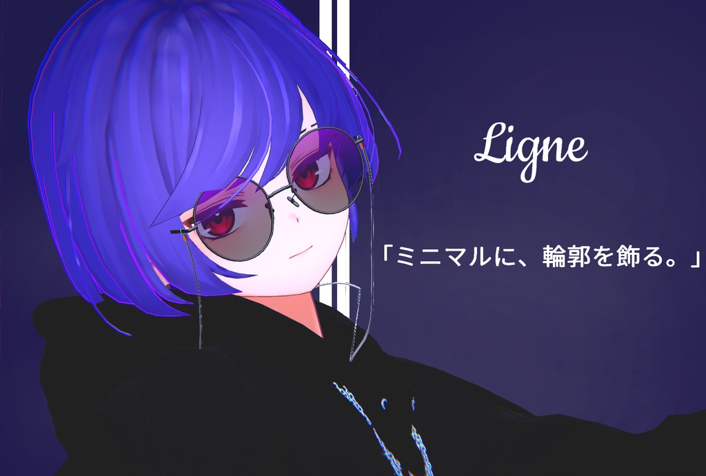 【VRC想定】「Ligne(リーニュ)」チェーン付きサングラス