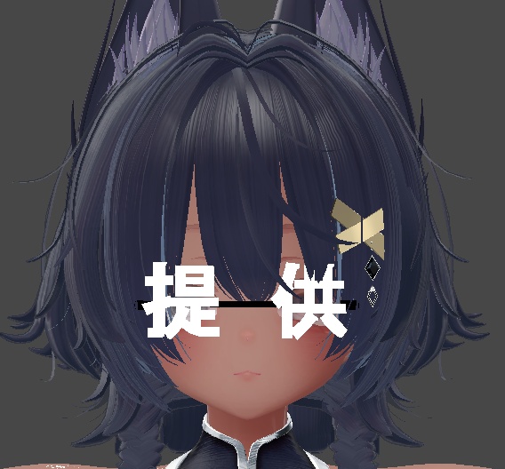 【VRC想定】９アバター調整済み　"提供"サングラス