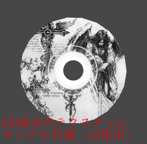 【VRC想定・MA対応】9アバター対応 ユニークヘイロー『RESONANCE SANCTUM: Halo Unit-共鳴の聖輪』