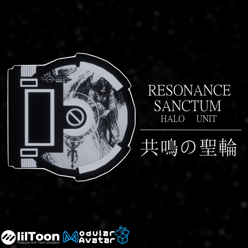 【VRC想定・MA対応】9アバター対応　ユニークヘイロー『RESONANCE SANCTUM: Halo Unit-共鳴の聖輪』