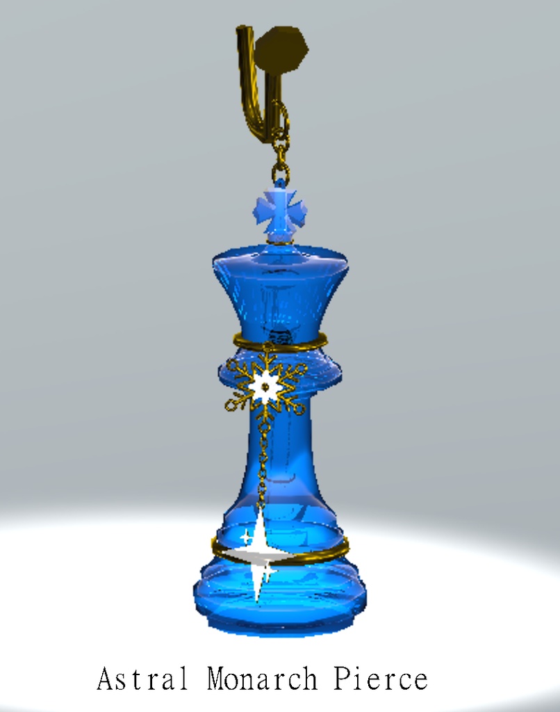 【VRC想定・MA対応】９アバター対応　チェスモチーフピアス『Astral Monarch Pierce』