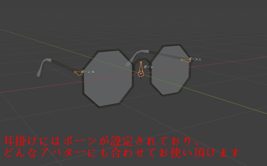【VRC想定・MA】9アバター動作確認済み Aurora Octave