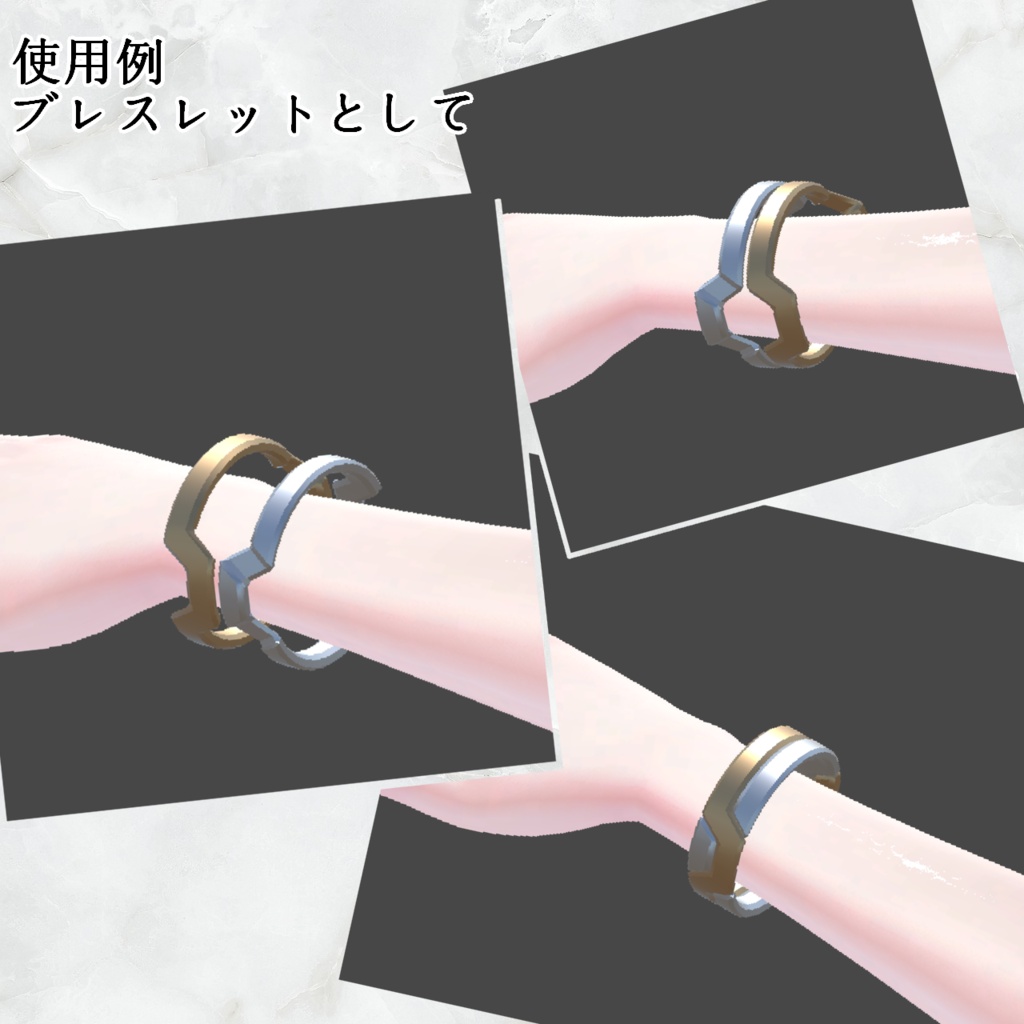 【VRC想定・MA】『Dual Merge Ring - Aurum Edge / Argent Edge 』